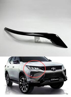 适用于FORTUNER穿越者2020-2025款前大灯装饰条前大灯饰条大灯眉