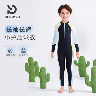 保暖防寒专业连体游泳衣男童 长裤 pulassi儿童泳衣泡温泉新款 长袖
