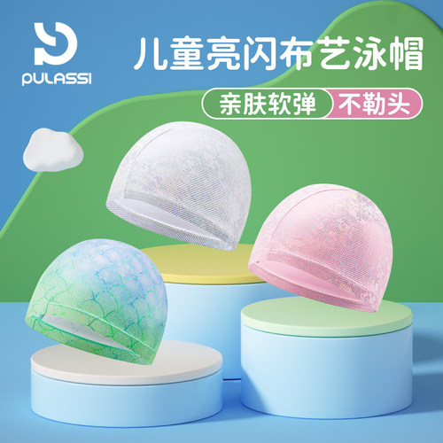 儿童泳帽女款2025新款可爱不勒头