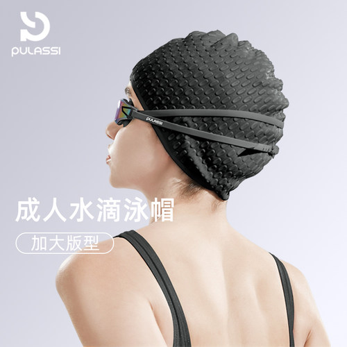 加大水滴泳帽防水不勒头长发专用