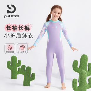 保暖连体游泳衣儿童 长裤 pulassi儿童泳衣泡温泉女孩2025新款 长袖
