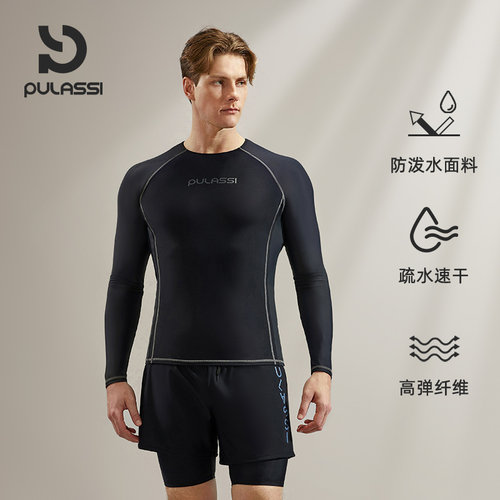pulassi男士游泳裤大码2025新款