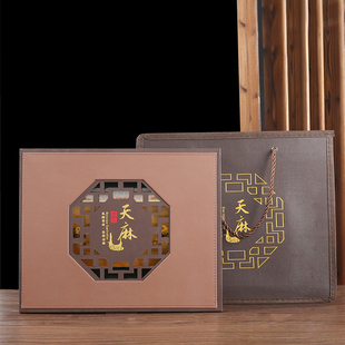 新款高档天麻皮盒包装盒野生天麻礼盒半斤一斤装礼品盒批发包邮
