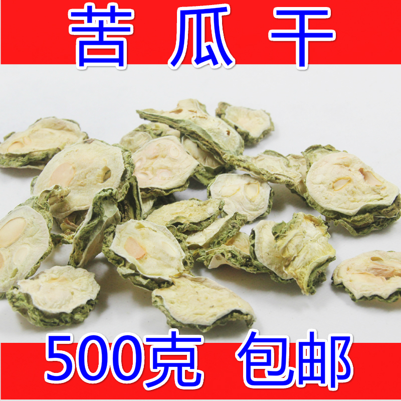 苦瓜干片苦瓜干原味苦瓜茶泡水泡茶炒菜零食500克花草茶无硫