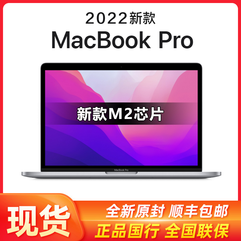 Яблочный ноутбук, фуксии оттенка, MacBook, 13 дюймов