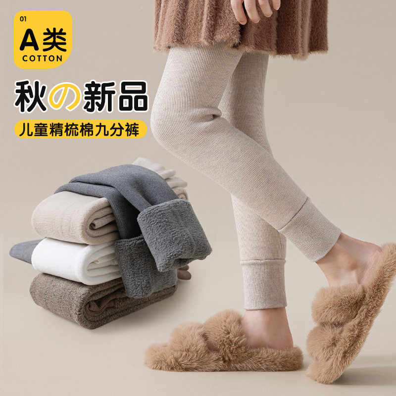 冬季韩版女童宝宝加绒加厚打底裤儿童一体外穿九分裤子中小童新款