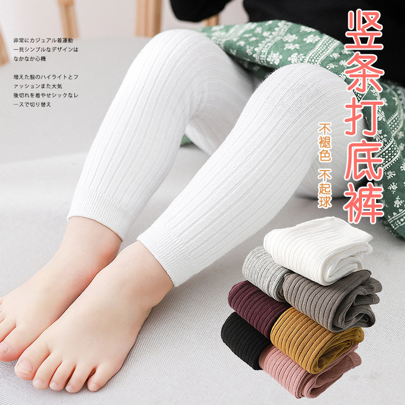 长裤棉九分裤男女童pp裤