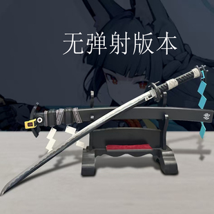 绝区零星见雅讨骸刀无尾高性能锰钢未开刃