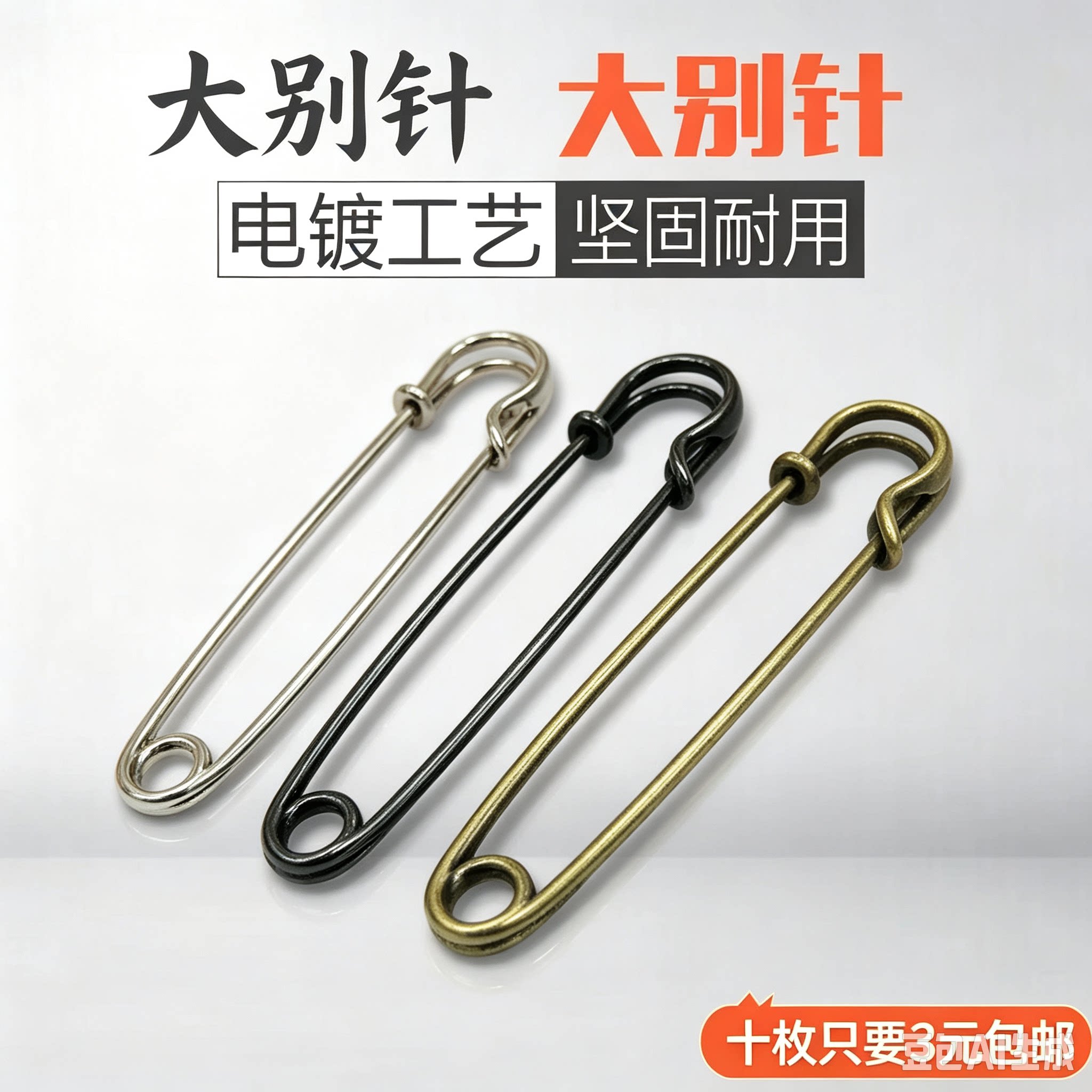 胸针复古披肩开衫别针装饰胸针