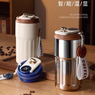 316不锈钢随行咖啡杯定制印logo便携男女智能显温保温杯水杯刻字