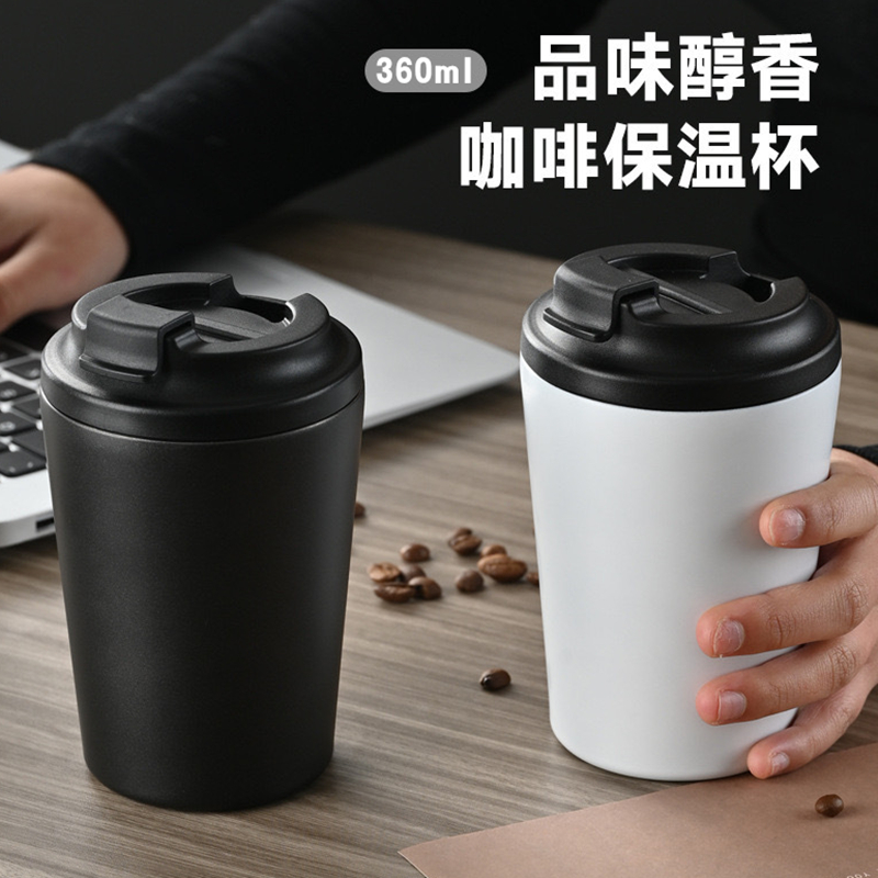 304不锈钢咖啡杯保温杯定制印字