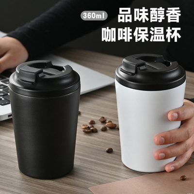 304不锈钢咖啡杯保温杯定制印字