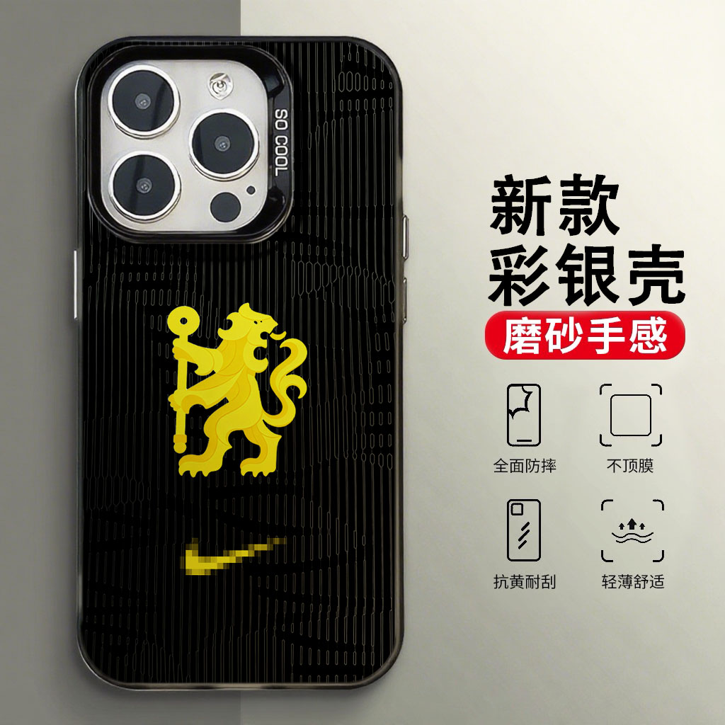切尔西客场球衣2627适用于iPhone17promax手机壳苹果16华为Pura90Pro小米17磁吸OPPOFindX9Pro真我vivoX300