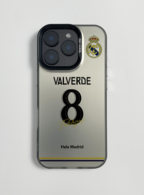 巴尔韦德8号适用于苹果17air手机壳iphone16e镭射15PLUS足球14防摔13男女xsmax新款12pro皇马11保护套简约