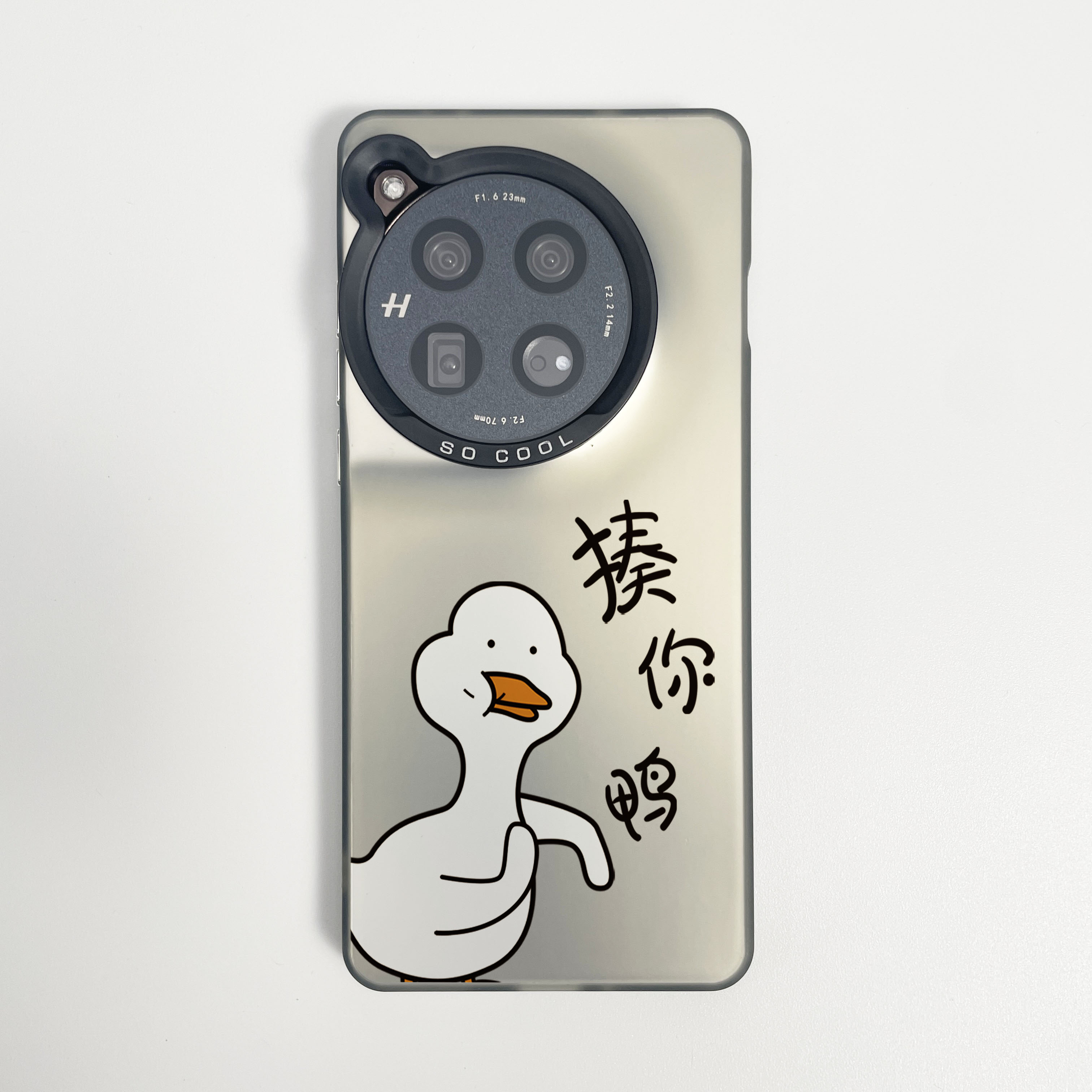 揍你鸭打我鸭手机壳适用于三星S21磁吸S25Ultra液态硅胶S23FE不黄变一加Ace6防摔12气囊13防刮AC3X100ultra