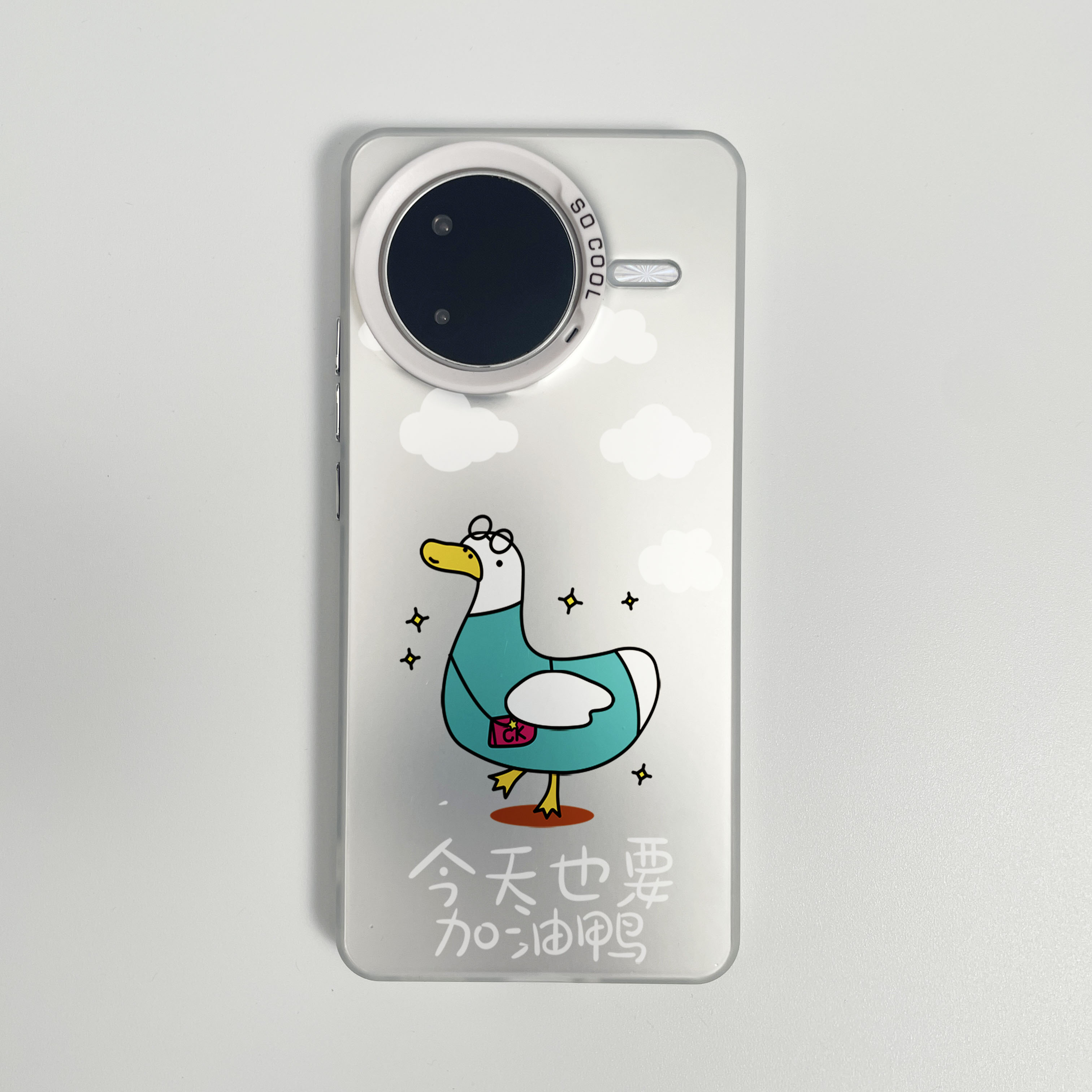 今天不想加油鸭手机壳适用于小米17ProMax磁吸15Ultra亲肤11防汗红米K90至尊K80可爱Note14+ 网红同款