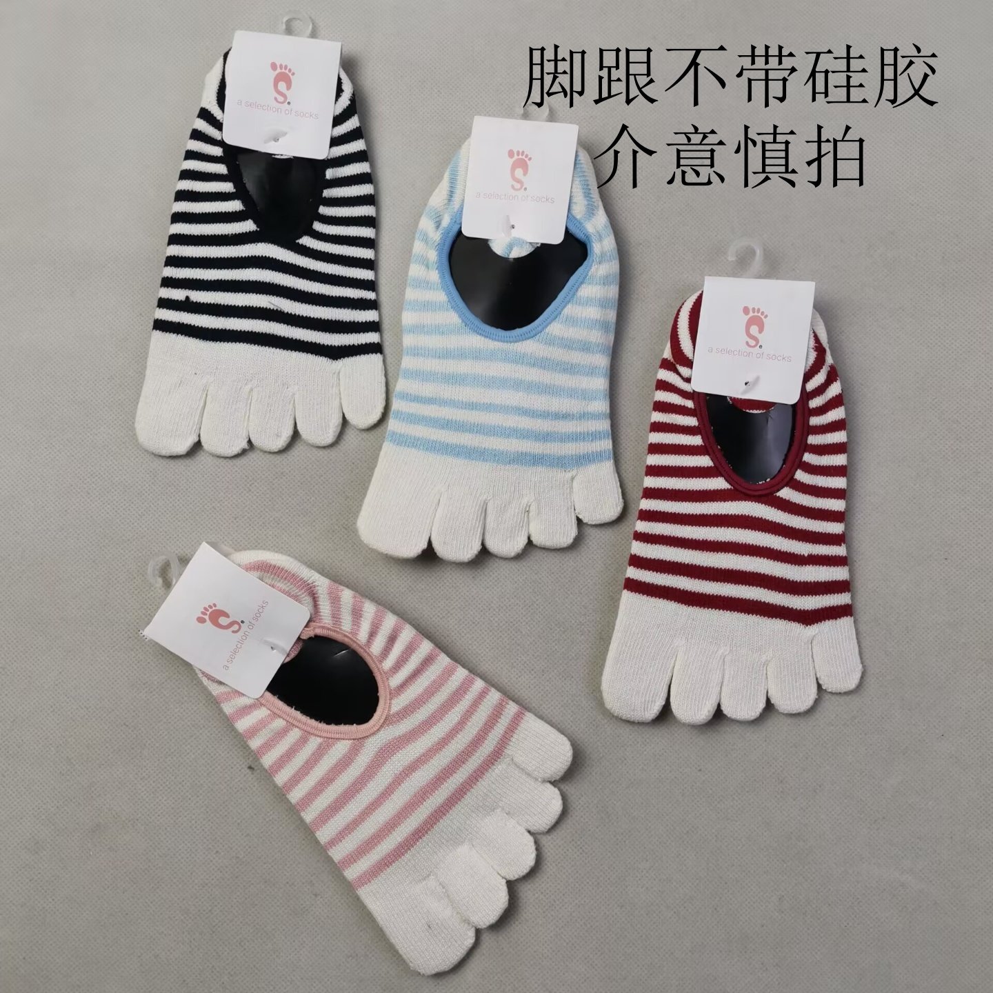 不带硅胶五趾分指豆豆鞋纯棉隐形袜浅口袜子船袜女士五指短袜日单,女士内衣/男士内衣/家居服,船袜,淘宝优惠券,粉丝福利购,淘宝优惠卷