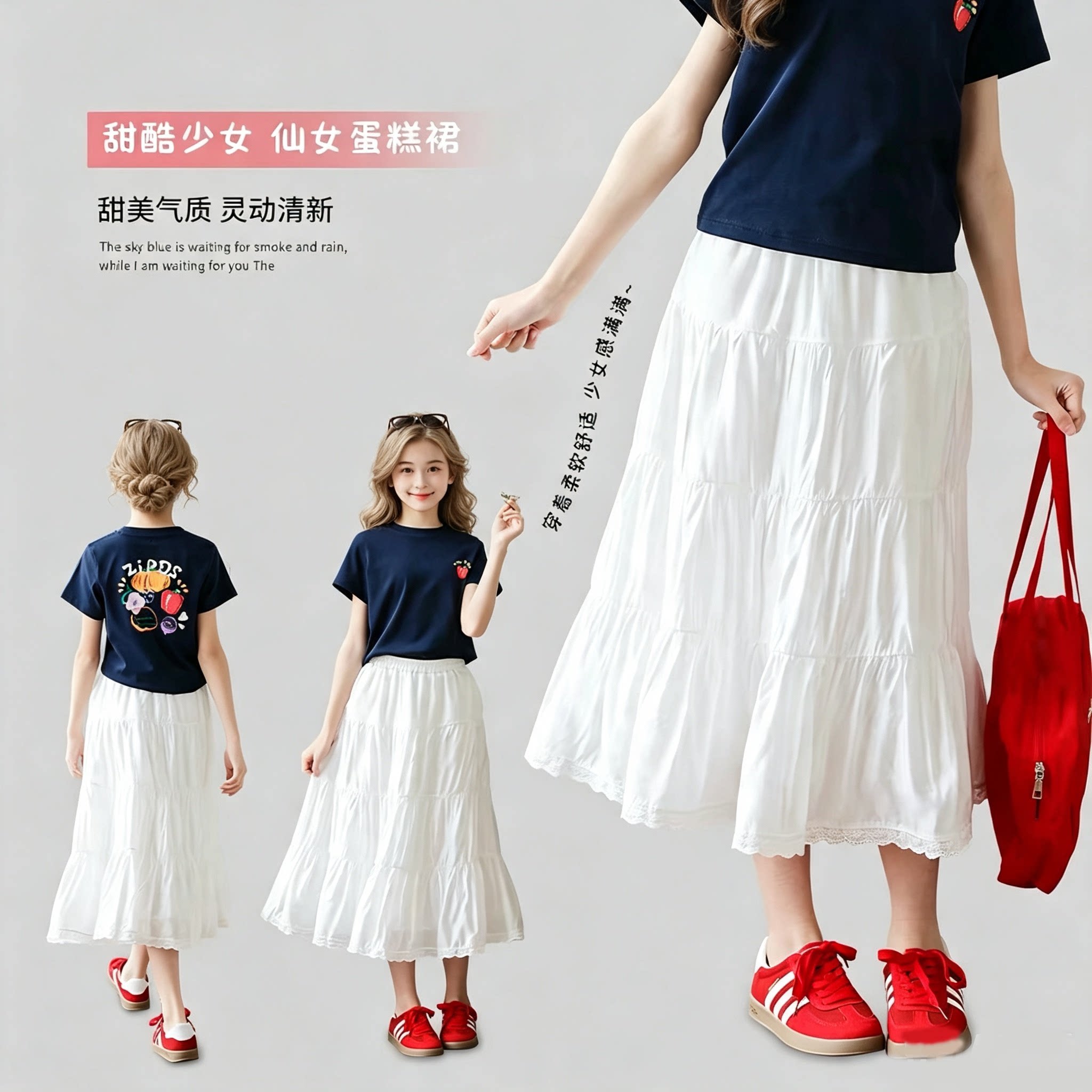 白色蛋糕裙女童半身裙洋气夏季2026新款儿童雪纺长裙学生甜美白裙