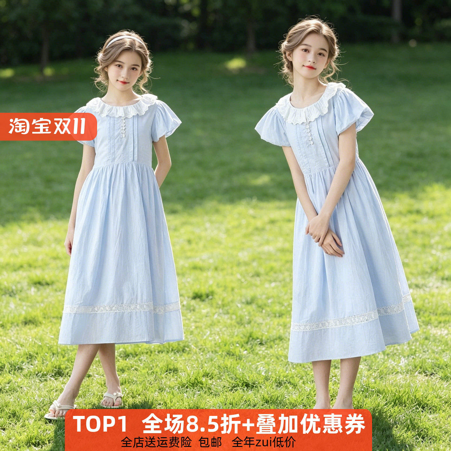 小女孩穿的漂亮裙子女童儿童连衣裙旅游草原度假长裙初中学生甜美