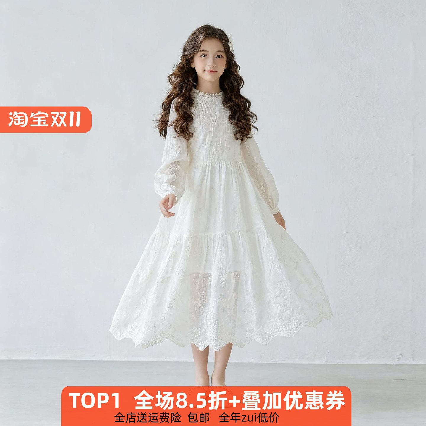 富家千金感裙子蕾丝女童春秋公主裙2026中大童白色连衣裙婚礼长袖