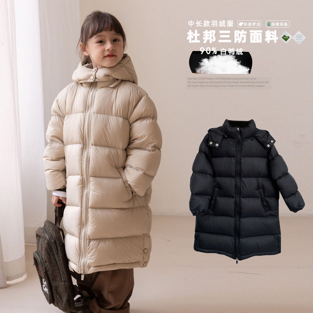 女童羽绒服长款2025新款三防冬季中大童90白鸭绒加厚轻薄保暖外套