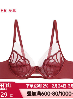 爱慕瑰丽内衣女3/4轻薄杯红色本命年大胸显小大罩杯文胸AM13C371