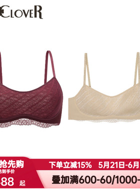 LACLOVER兰卡文遐想系列内衣女红色本命年蕾丝背心式文胸CC17AAC1