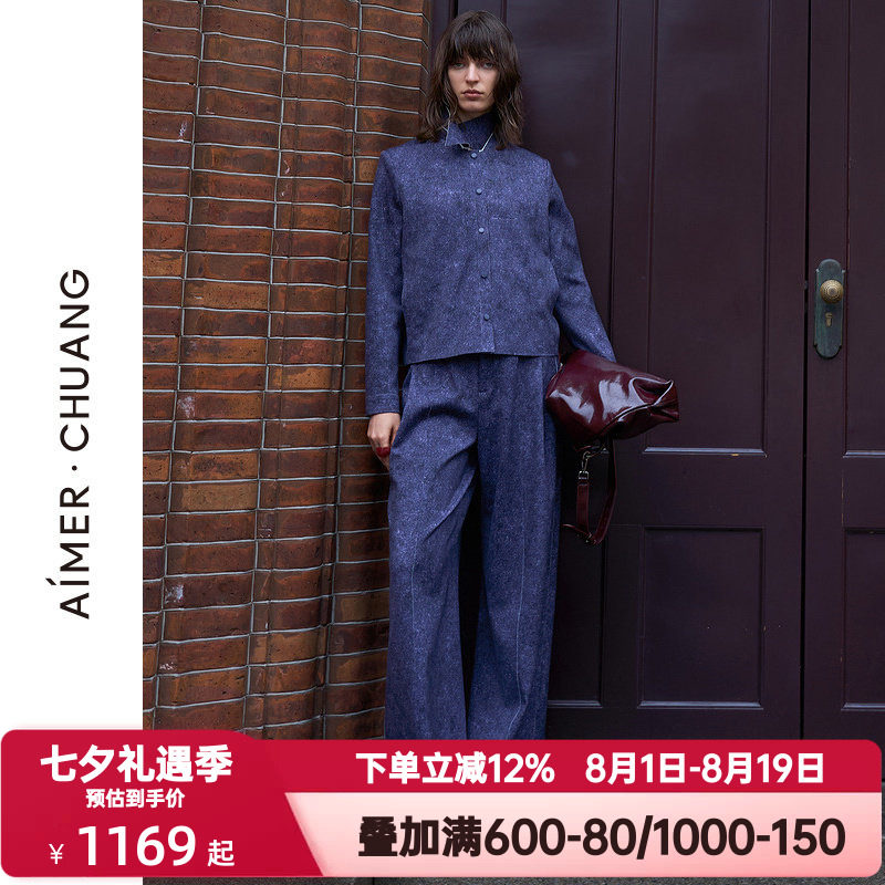爱慕·CHUANG秋冬季穿梭7外穿女士休闲双面布裙裤阔腿裤CA821433