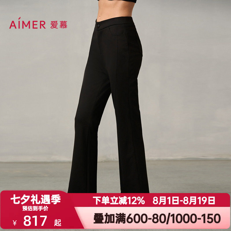 爱慕魔力打底裤女士秋冬季纯色前开叉小微喇双层外穿长裤AM82A254