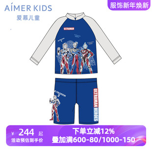 防晒AK267E601 泳衣套装 爱慕儿童奥特曼光之国勇士男孩长袖 五分裤