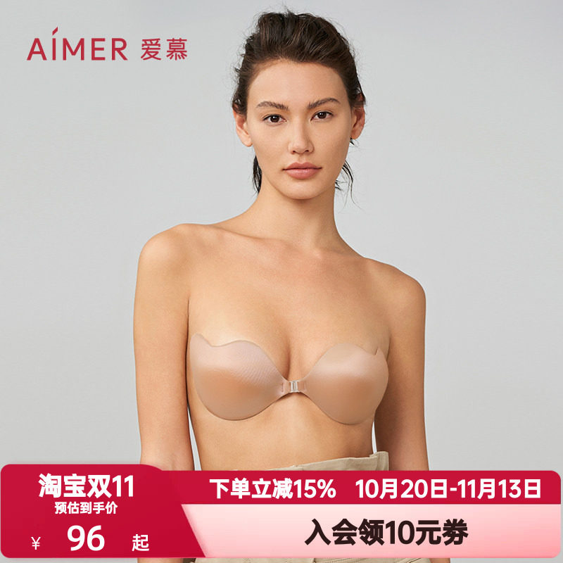 爱慕隐形防走光乳贴夏季轻薄婚纱吊带礼服用女士硅胶文胸AM939181