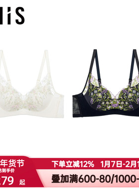 爱美丽IMIS我的秘密花园内衣女无托3/4加厚海绵模杯文胸IM17BVM1