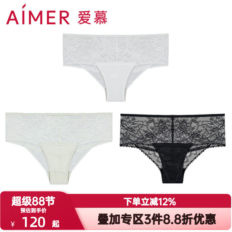 爱慕云起蕾丝内裤女轻薄透气性感蕾丝棉质底裆中腰巴西裤AM229912