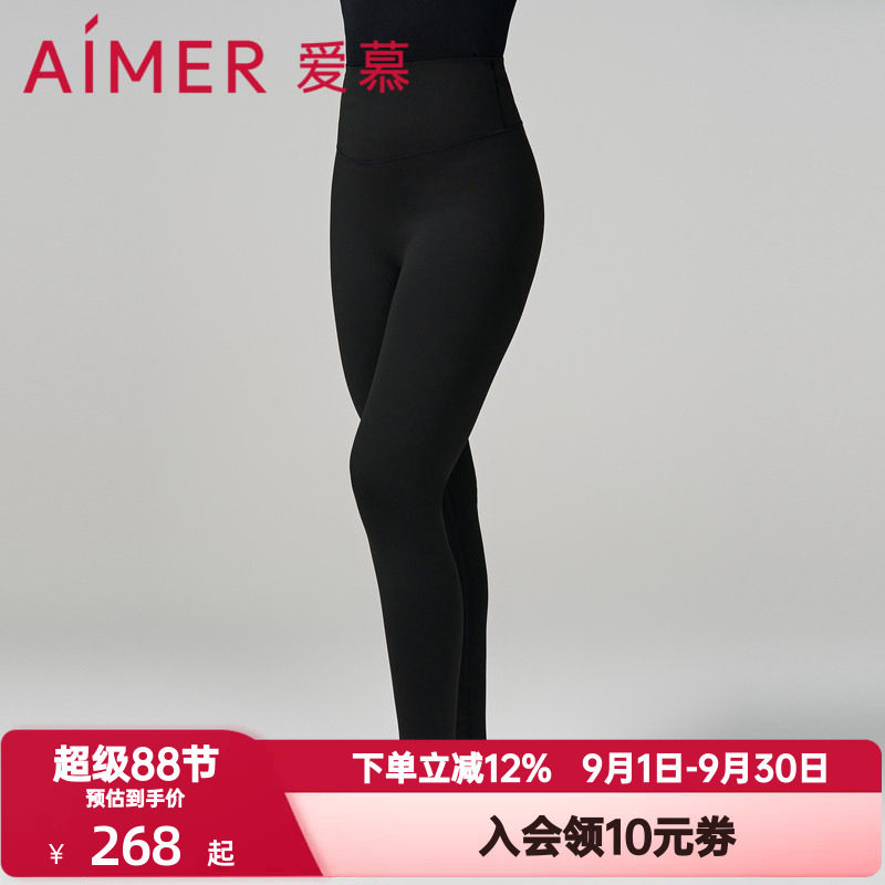 爱慕魔力打底保暖裤女秋冬季单层加厚薄绒磨毛高腰打底裤AM828922