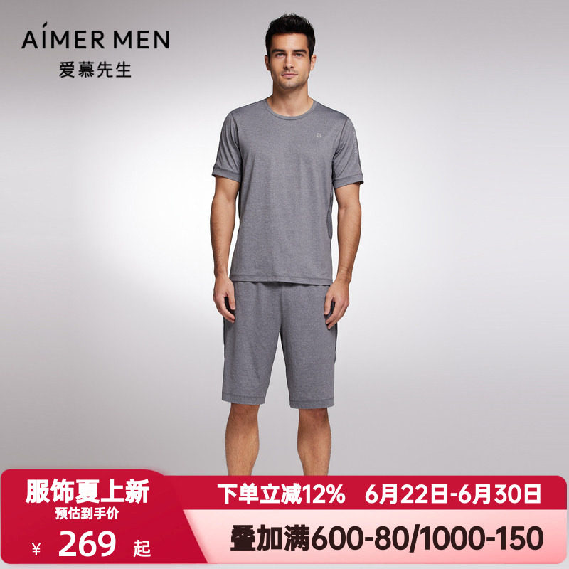 爱慕先生夏季轻运动薄款男士外穿花灰系绳网眼透气短裤NS63J901