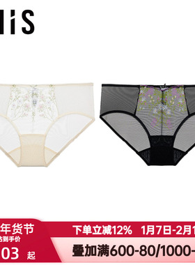 爱美丽IMIS我的秘密花园内裤女士网纱拼接蕾丝低腰平角裤IM23BVM1