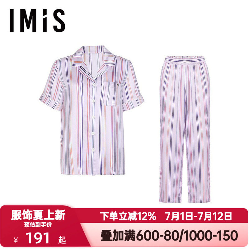 爱美丽IMIS春夏季睡衣女时尚棉柔条纹短袖分身家居服套装IM46BGS2