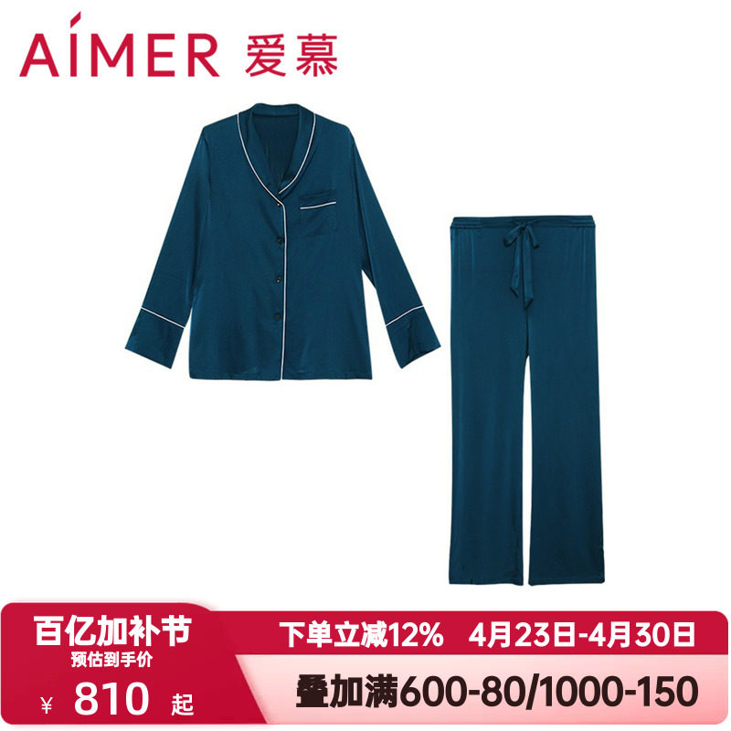 爱慕春秋季桑蚕丝睡衣睡裤女士红色本命年长袖家居服套装AM465571