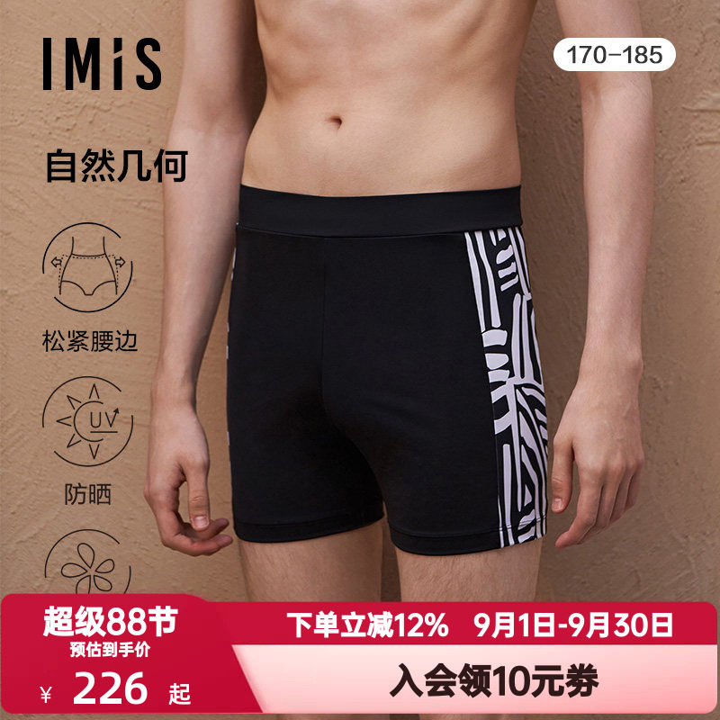 爱美丽IMIS泳装男士自然几何时尚动物纹印花防晒面料泳裤IM62BRJ1
