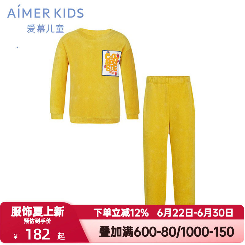 爱慕儿童秋季加绒卫衣卫裤男女孩可外穿家居服套装小学生居家A类