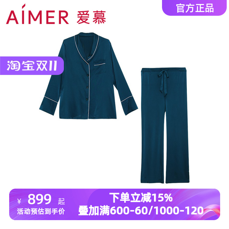 爱慕春秋季桑蚕丝睡衣睡裤女士红色本命年长袖家居服套装AM465571