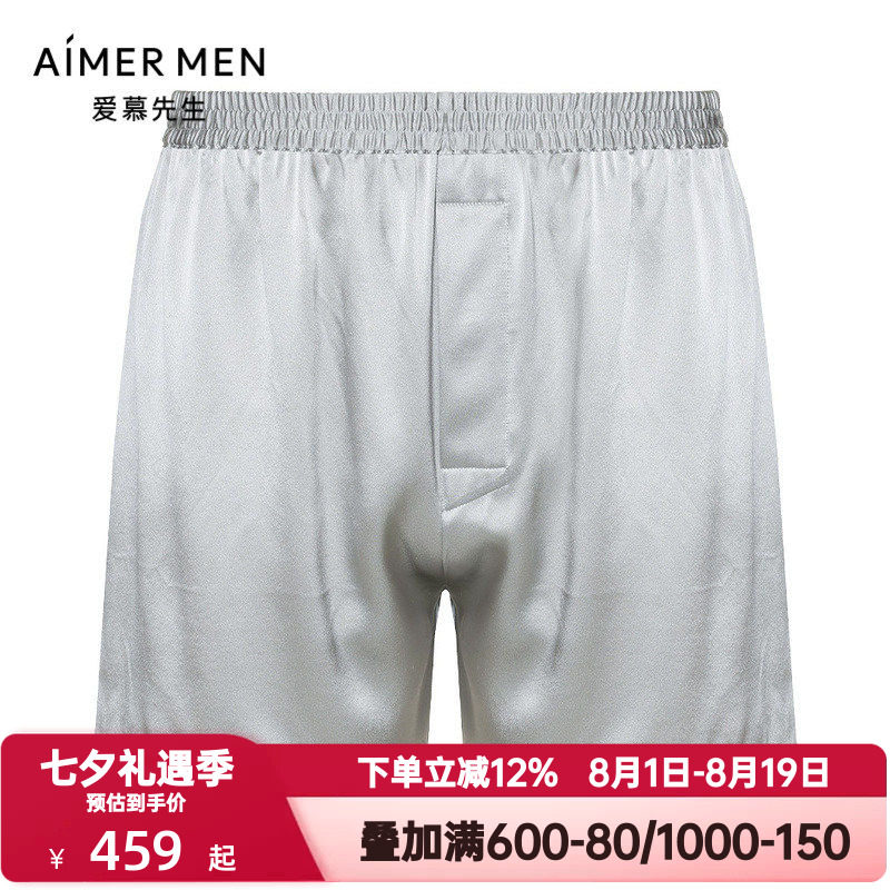 爱慕先生春夏季睡裤男含真丝家居裤薄款含桑蚕丝四角短裤NS42F662