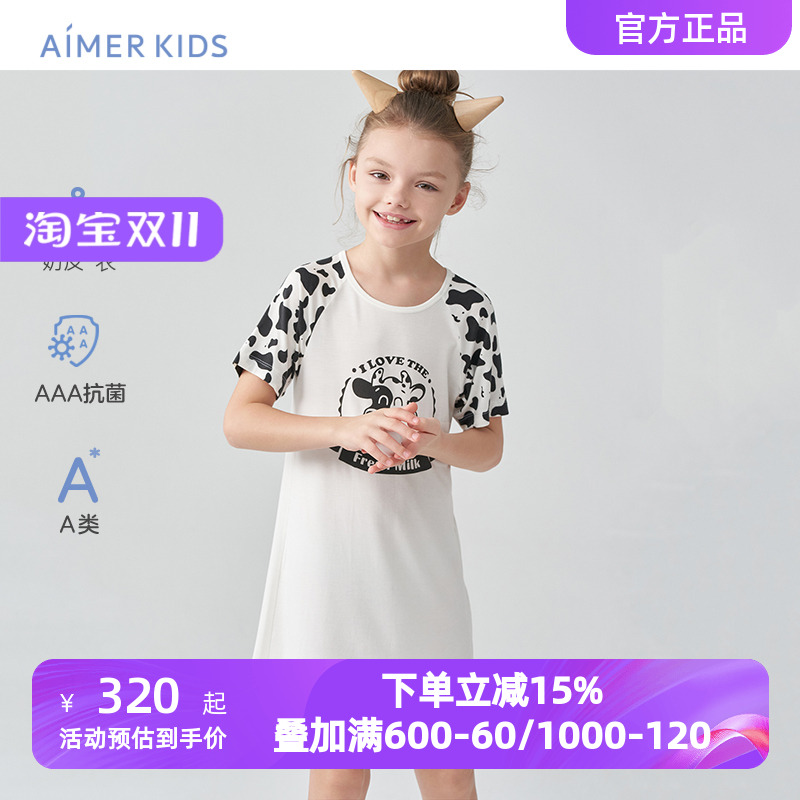 爱慕儿童夏季短袖家居服睡裙女孩童A类抗菌睡衣|奶皮衣AK344B771