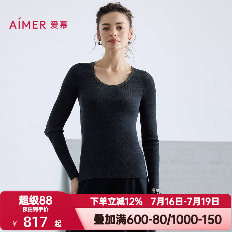 爱慕秋冬季保暖女轻盈针织衫珠链含羊毛修身U领长袖上衣AM72B877