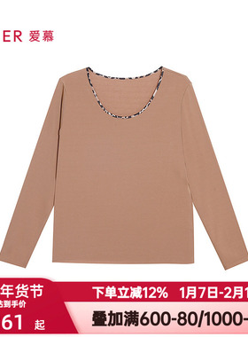 爱慕秋冬季舒适百搭系列打底秋衣女撞色舒适圆领长袖上衣AM72B801