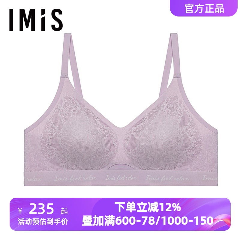 爱美丽夹心软支撑I代-蟒纹内衣女3/4薄隐孔海绵模杯文胸IM17BUG1