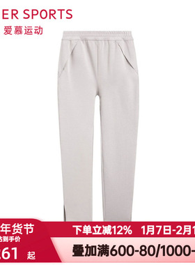 爱慕运动春秋季禅柔V休闲外穿裤口开叉百搭纯色直筒长裤AS153R72