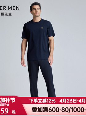 爱慕先生春夏季轻休闲百搭裤铜氨长裤外穿男士纯色男裤NS82L153