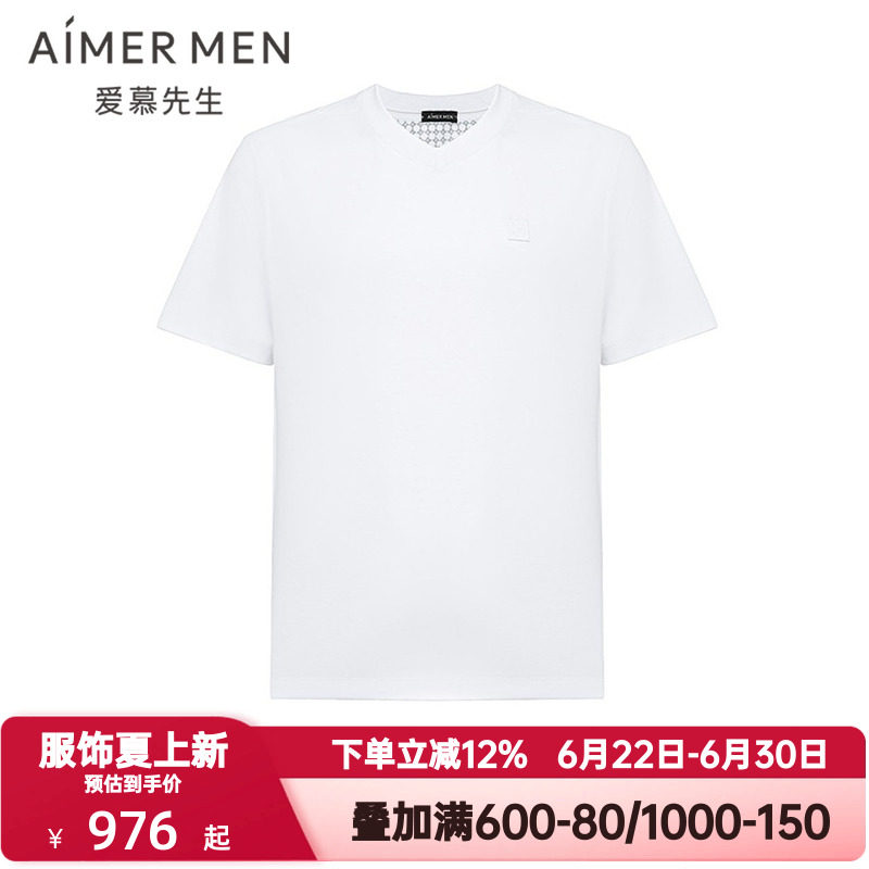 爱慕先生春夏季男士外穿棉质含桑蚕丝舒适V领短袖T恤上衣NS81L136