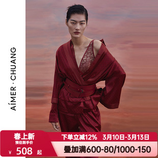 爱慕CHUANG睡衣女士雅部含桑蚕丝真丝印花中袖开襟上衣CA810311